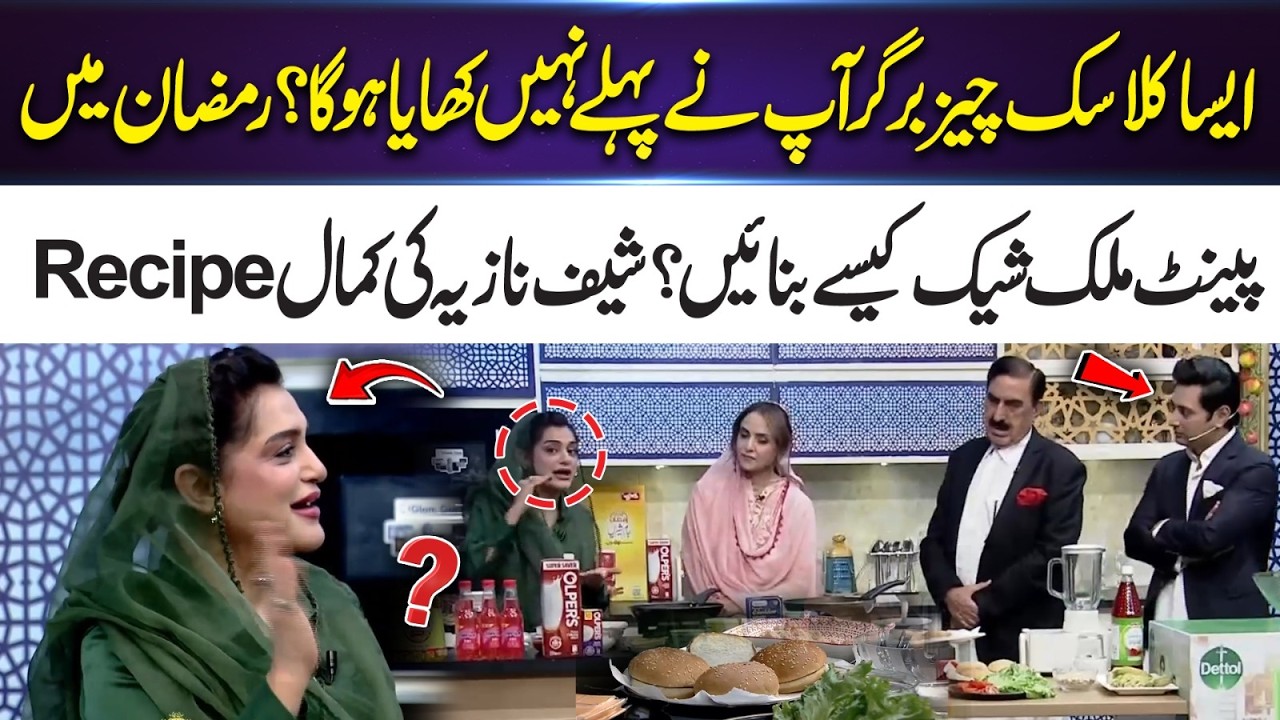 You’ve Never Tried a Burger Like This! Delicious Peanut Milkshake | Nazia’s Amazing Ramadan Recipe