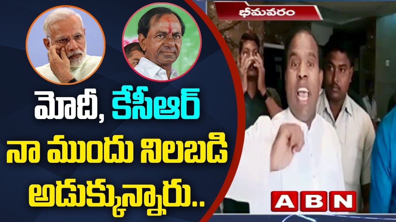 KA Paul Sensational Comments on PM Modi, KCR | AP Elections 2019 | ABN Telugu