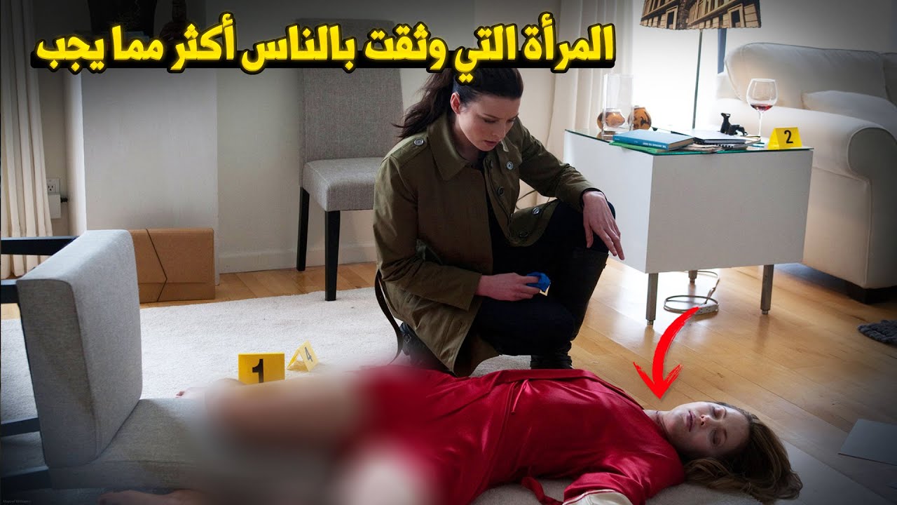 وثائقي تحقيقات جرائم القتل: امرأة عطوفة احتضنت المشردين... حتى جاء من أنهى حياتها بدم بارد!