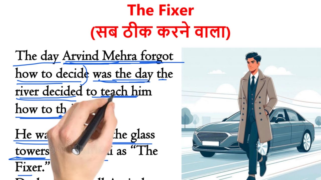 The Fixer | 
