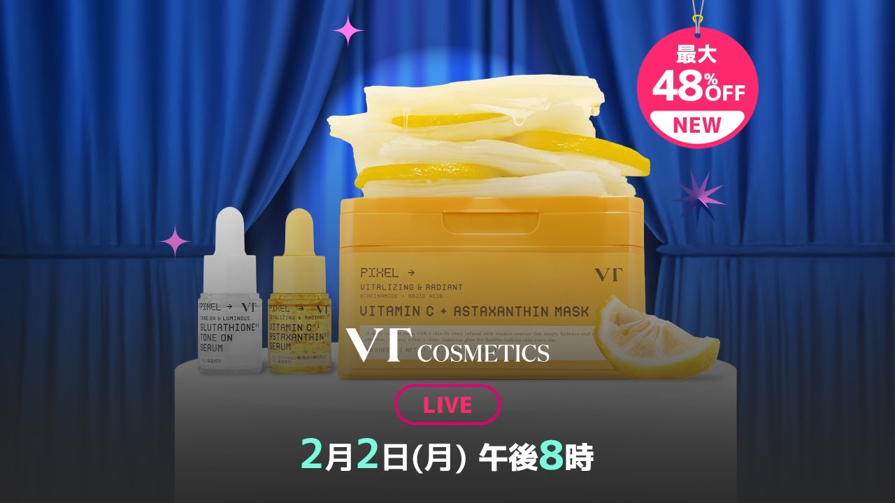 メガオシLIVE📺2月2日(月)20時～VT COSMETICS