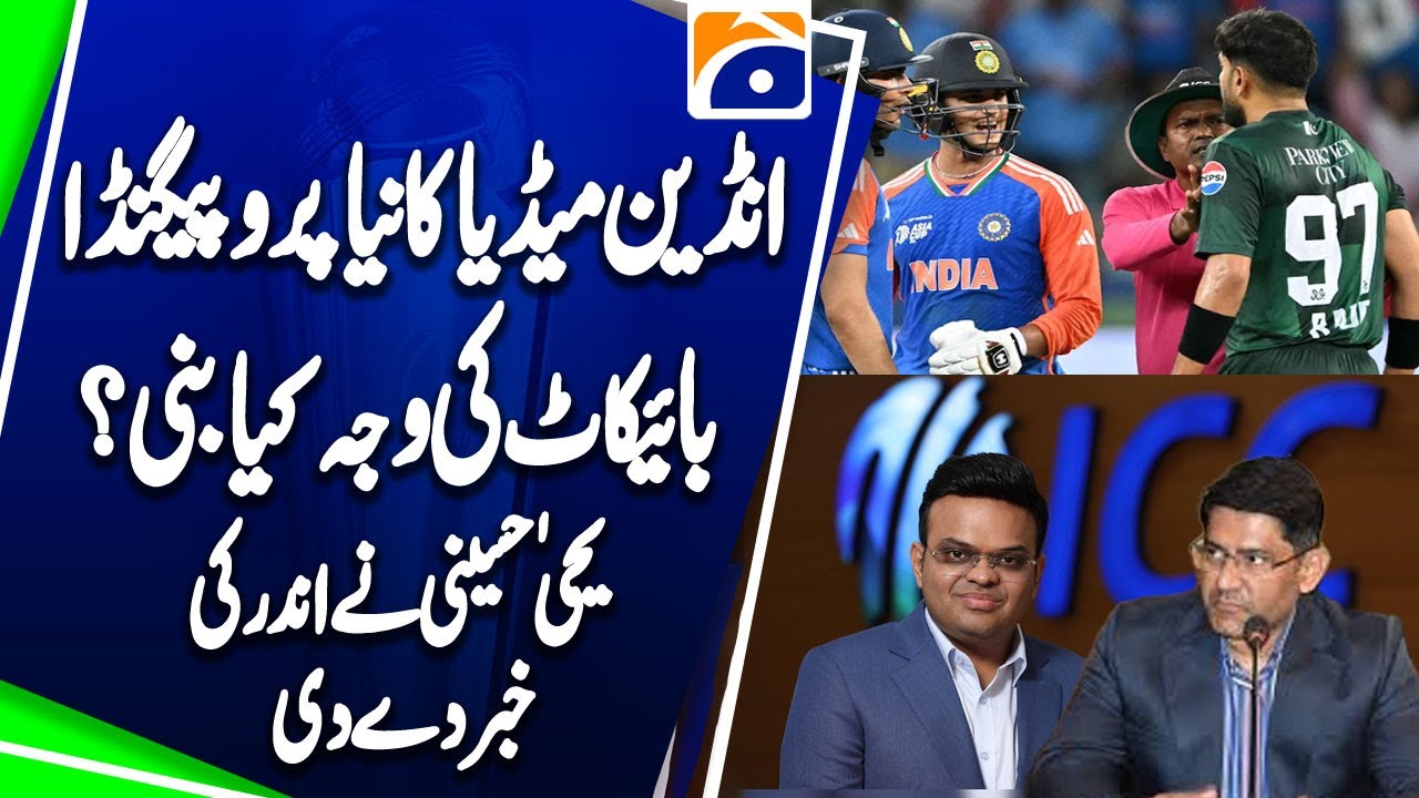 Indian Media’s New Propaganda: What Triggered the Boycott? - Yahya Hussaini analysis