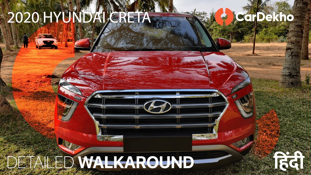 2020 Hyundai Creta Detailed Walkaround हिंदी मे| Kia Seltos की शामत ?| Cardekho.com