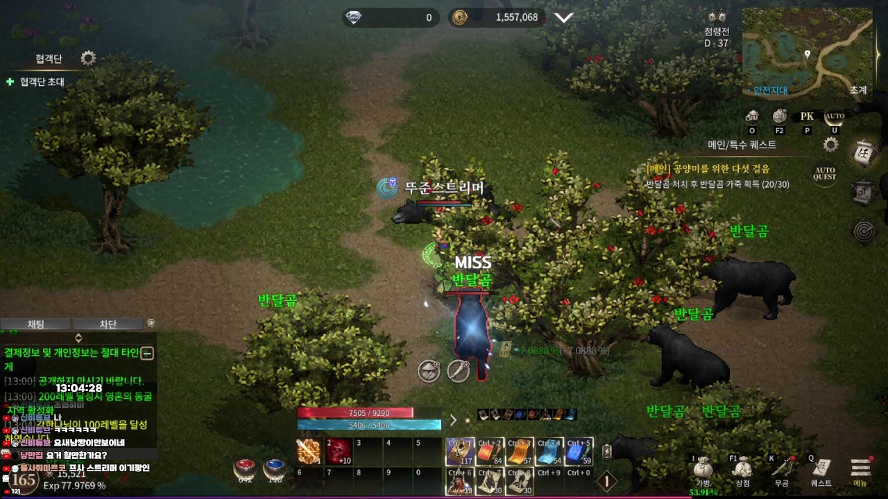 1부 드래곤소드 2일차 리뷰 2부 조선협객전 클래식 1일차 ㄱㄱ #모바일게임 #mmorpg #모바일RPG #모바일게임추천 #할만한모바일게임