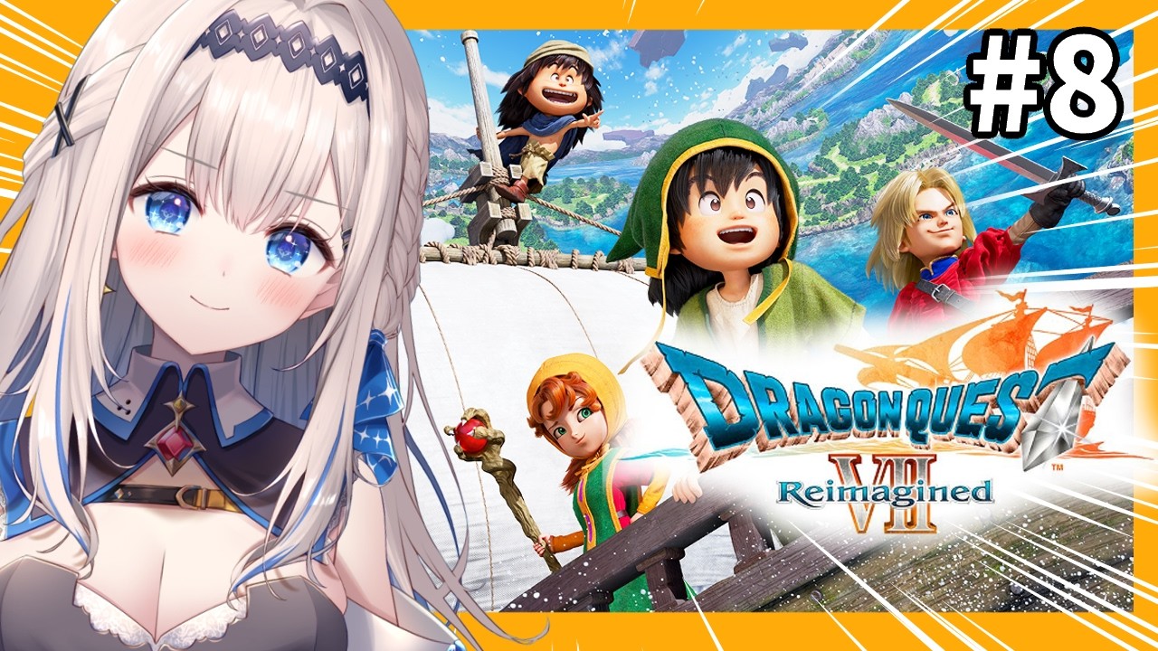 【 ドラクエ7R┆#8 】ガンガン進めれたら嬉しい！『ドラゴンクエストVII Reimagined』✨ネタバレ注意[LiPE-りぺ-/VTuber/ライブ]