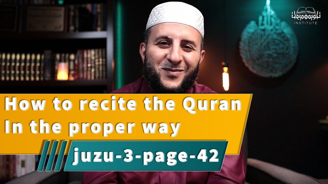 How to recite the Quran in the proper way Juzu 3 page 42 || Dr.raed alrosan