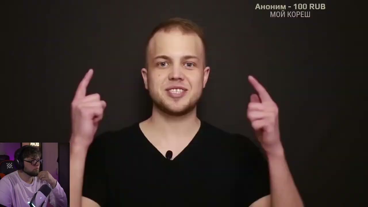 ИСКАНДЕР СМОТРИТ // Лицемерная бездарность - Гриша РЫНДЫЧ