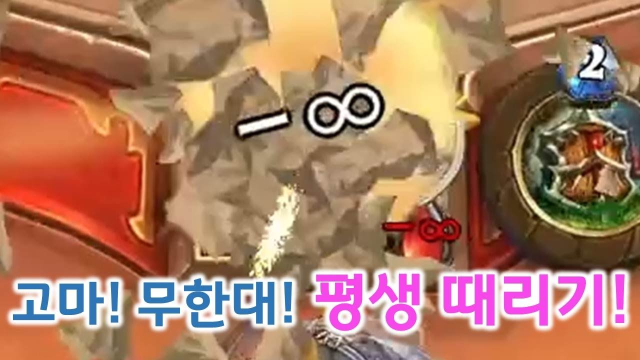 이걸 성공하네 ㅋㅋ   / 엘리스 연마도적  Elise Imbue Rogue