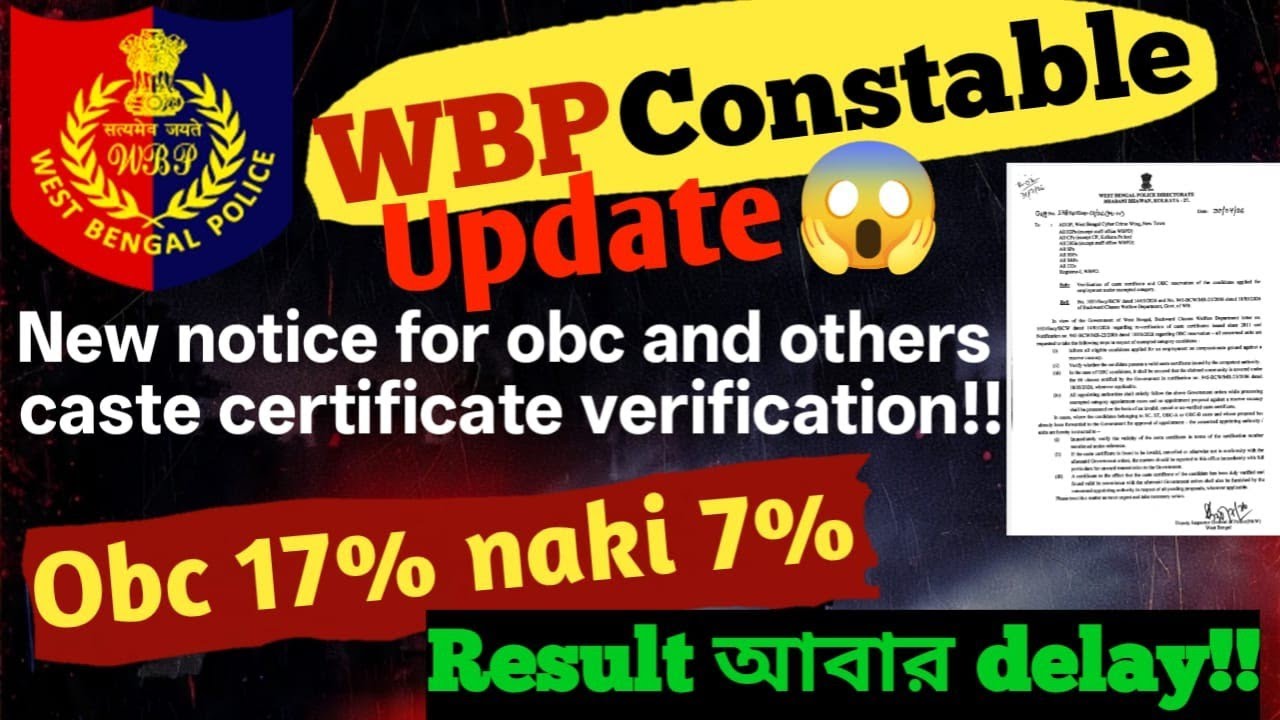 🔥💯Wbp caste certificate verification/obc reservation full details/result/case update 💯🔥