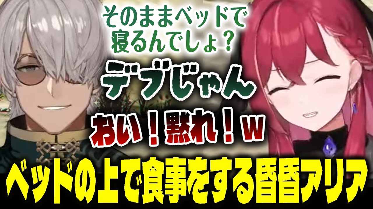 【GTA5 MADTOWN】白狐ギャングのボスになっても優しいアルさんから大量のごはんを押し付けられるこんちゃん【アルランディス/昏昏アリア/おなつのにびたし/切り抜き】