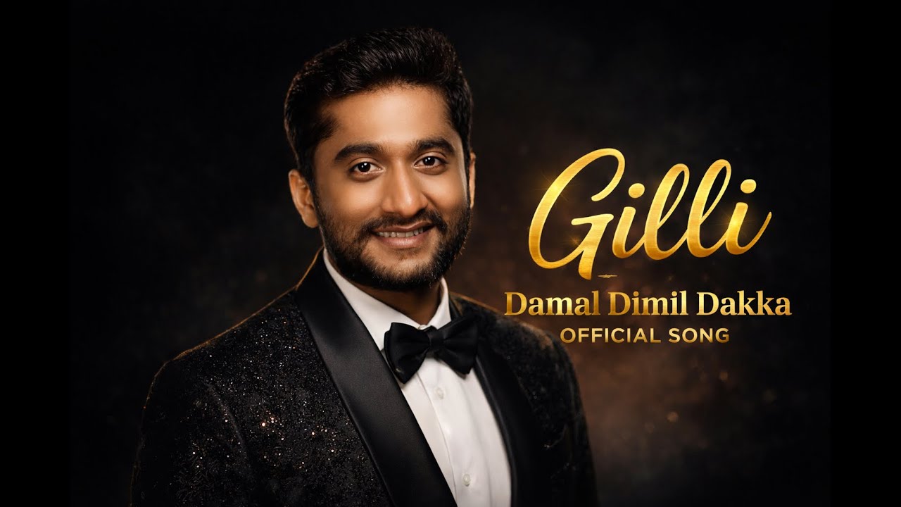 GILLI GILLI GILLI – DAMAL DIMIL DAKKA ANTHEM | Official Song | Bigg Boss Kannada | BBK12