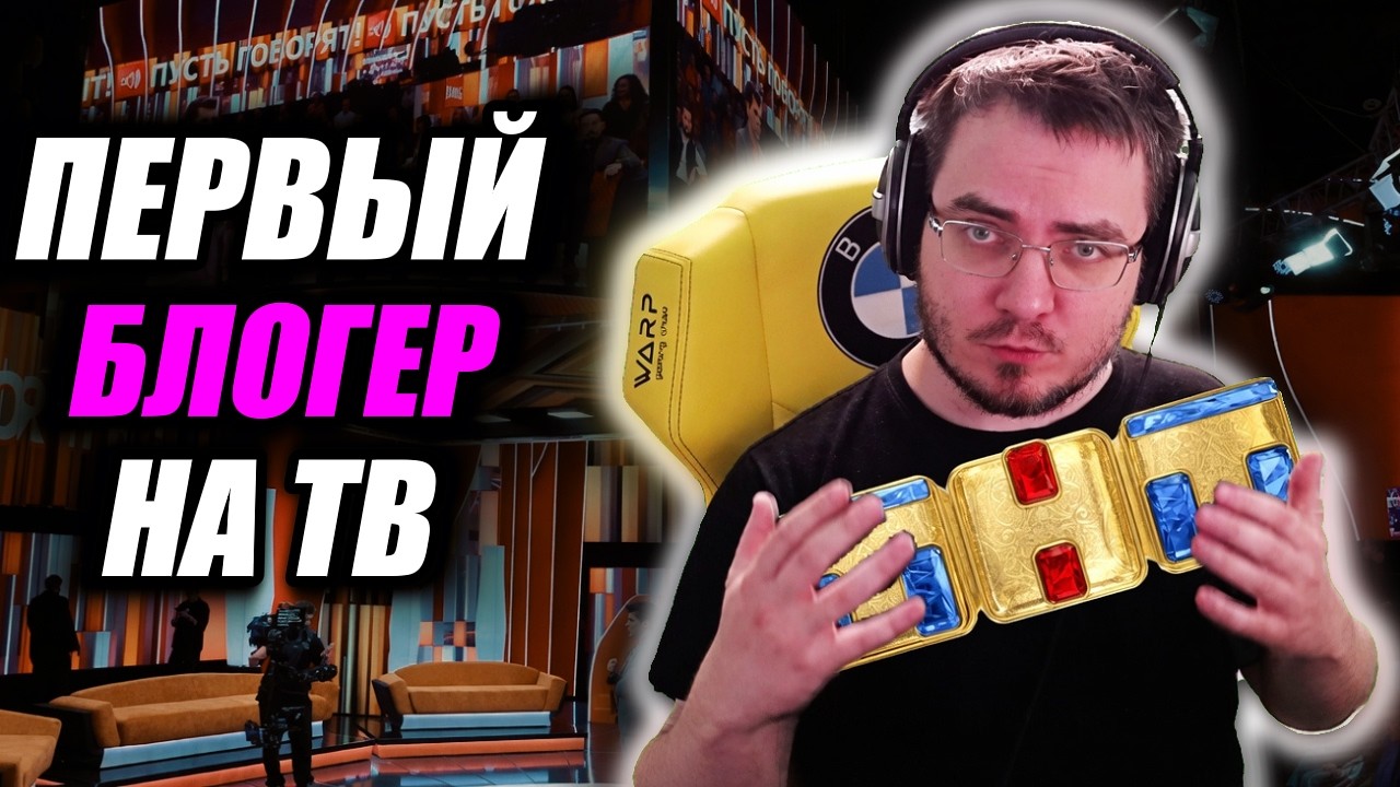 Игры на вынос | Шоу Мэддисона на ТНТ