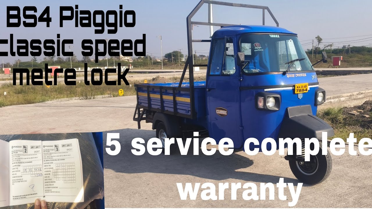 BS4 Piaggio #piaggio #vehicles #mahindra #ape #atul #auto #bajaj #bs4 #bs4vsbs6 #classic #cartoon