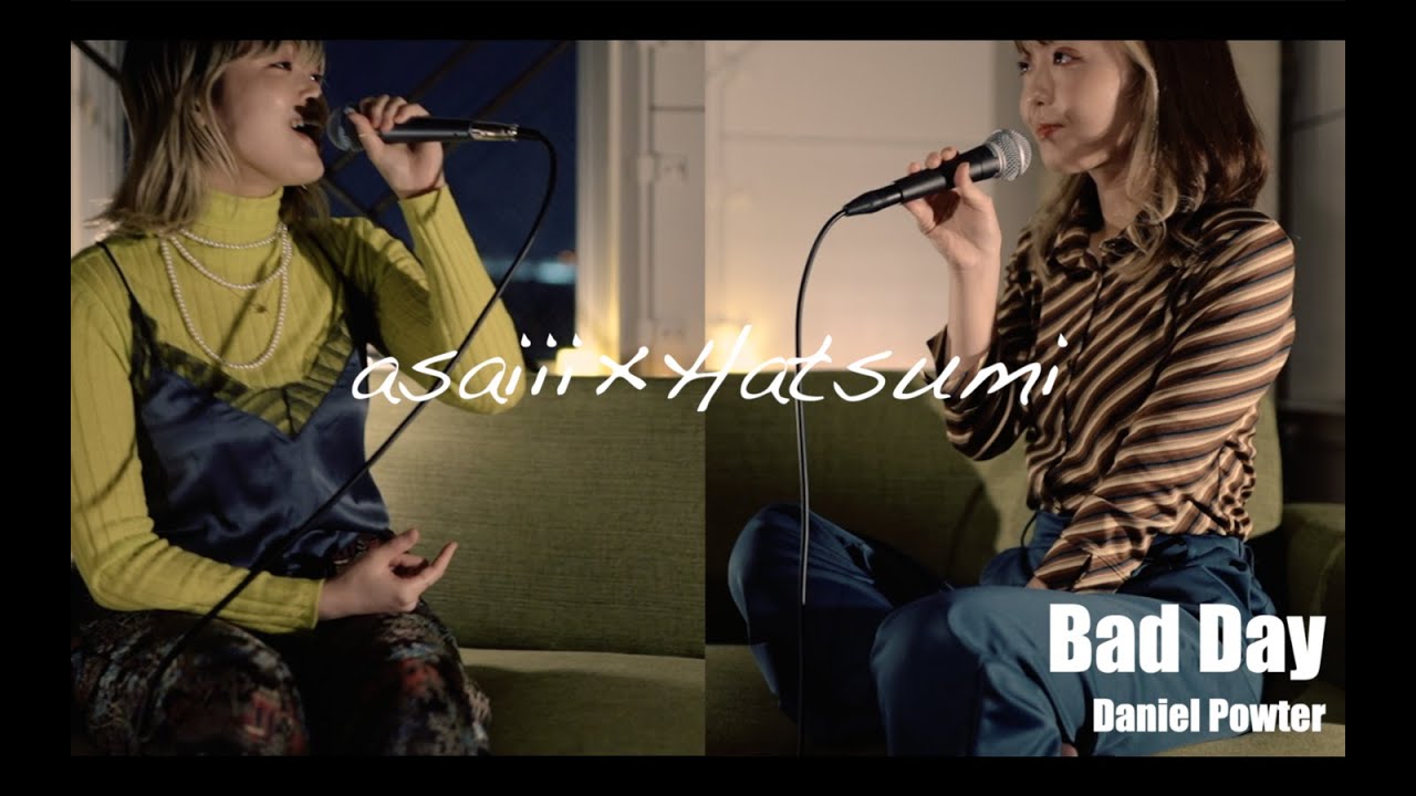 【歌ってみた】Bad Day /Daniel Powter【cover】