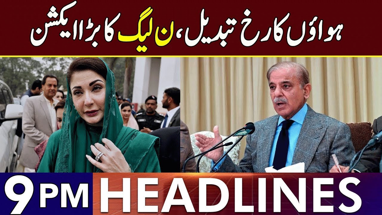 PML-N In Action | Headlines 9 PM | 03 Feb 2025 | Lahore Rang | J201P