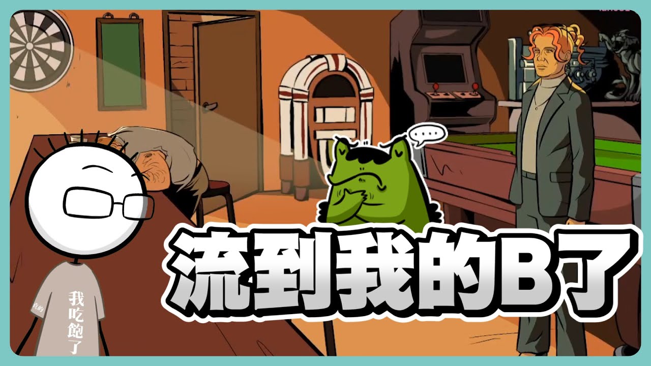 《八毛精華》我的解謎實力怎麼恐怖如斯啊│feat.老王│平行實驗 - Parallel Experiment│2025.09.18