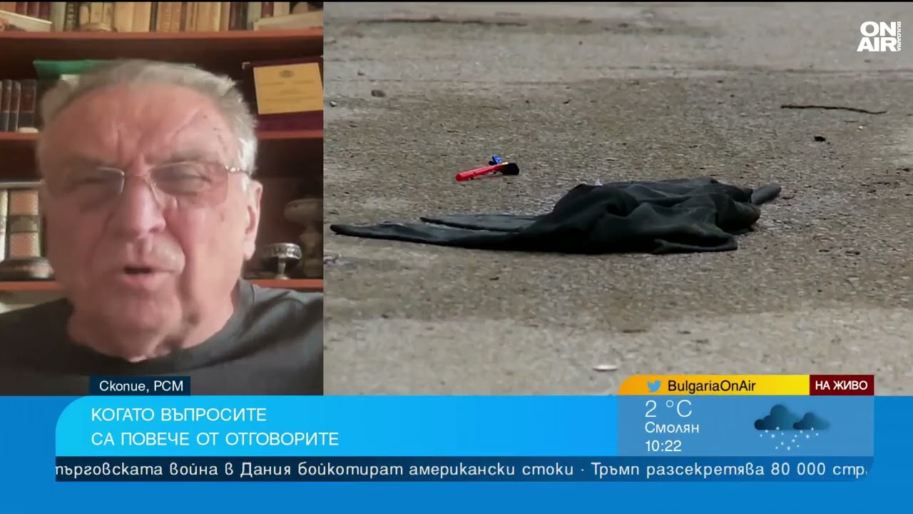 Журналист: Държавата Македония не функционира, завладяна е от огромна корупция