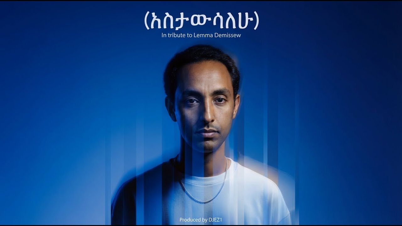 ASTAWESALEHU (Cover) | Lemma Demissew | Produced by DJEZ1 | Ethiopian Music 2026