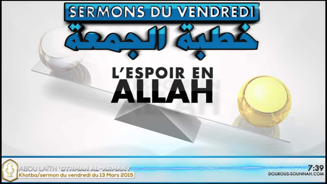 L'espoir en Allâh ﷻ (Khoutbah d'oustadh Abou Laïth 'Othmân Al-Armany) - Dourous-Sounnah.com