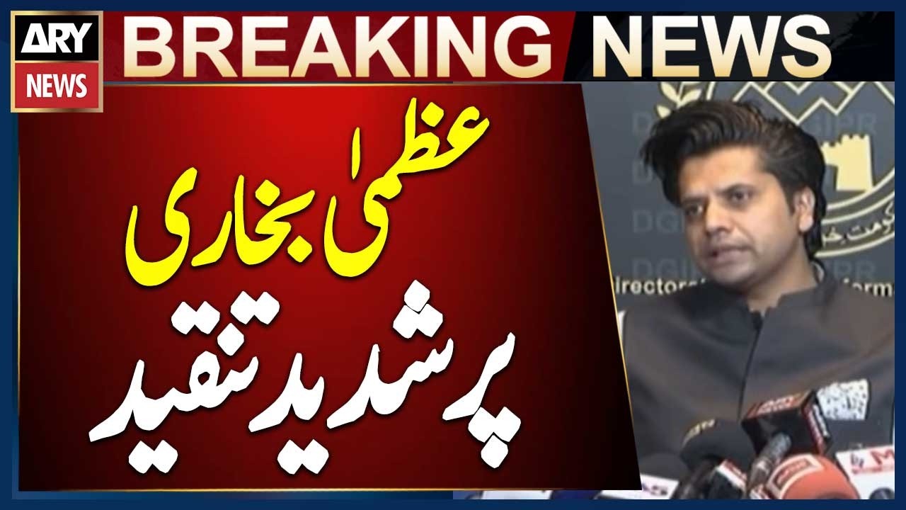 Shafi Jan Criticizes Azma Bukhari Strongly