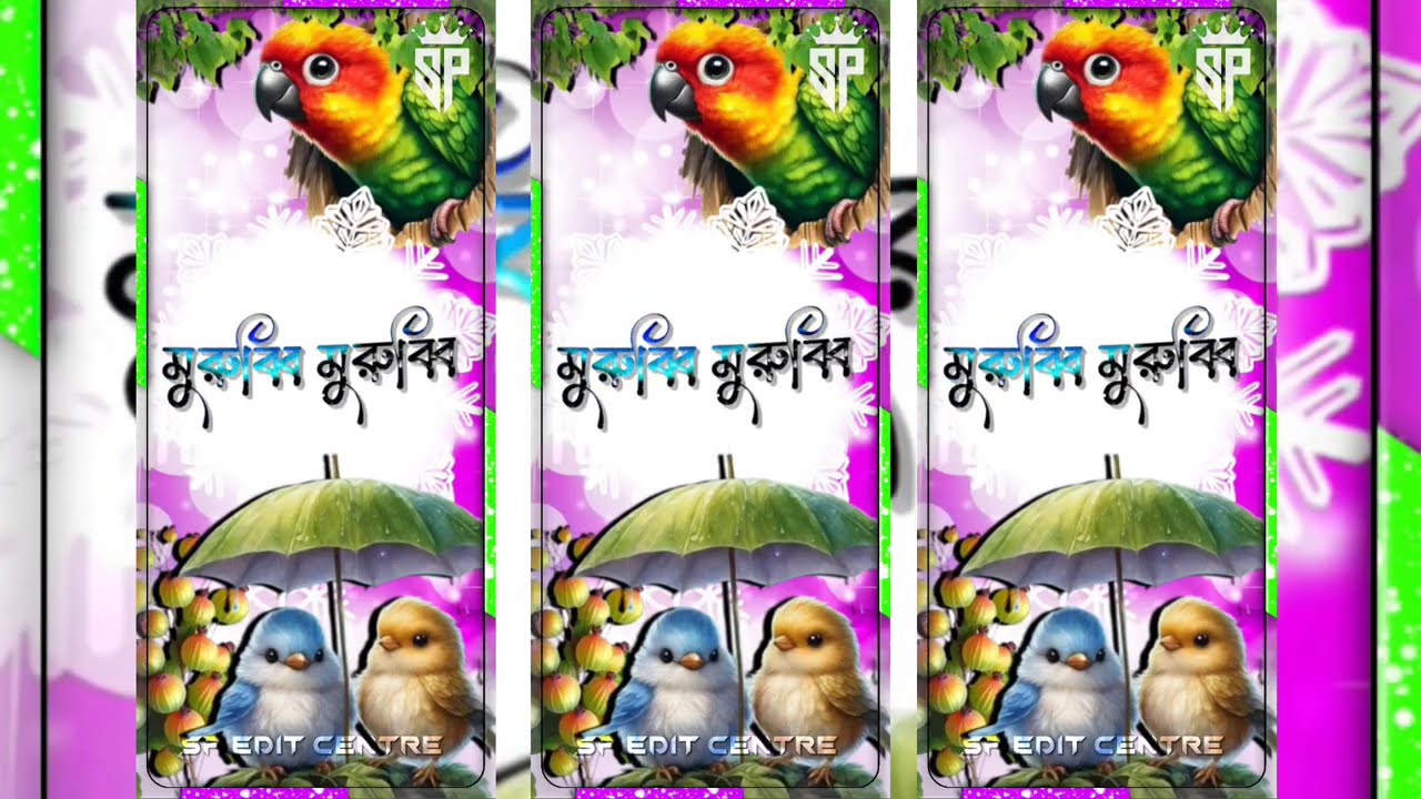 ক্লাবের ভিডিও বানাতে চাইলে যোগাযোেগ করুন💥