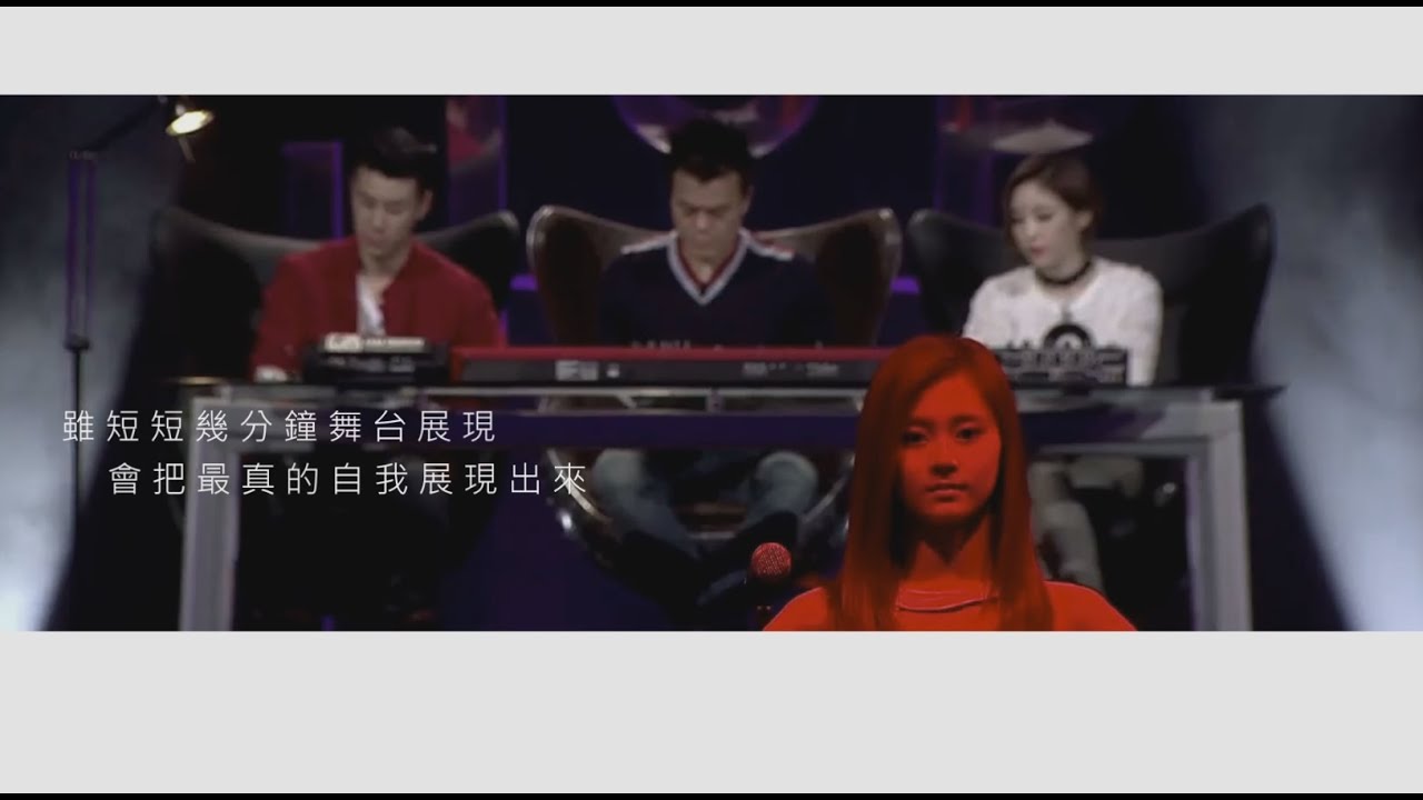 Sixteen TZUYU 쯔위 Flashlight