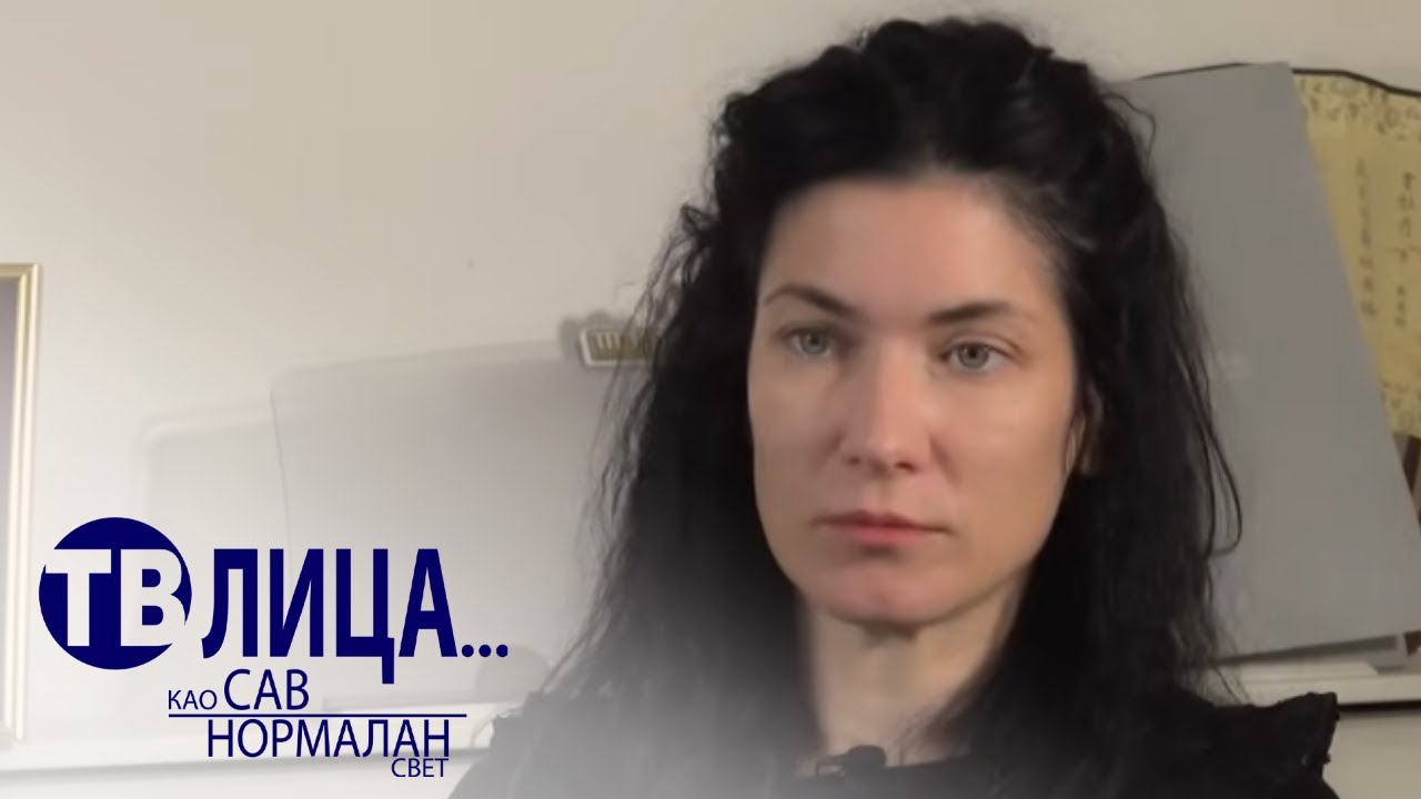 TV lica ... kao sav normalan svet: Gost: Branislava Podrumac