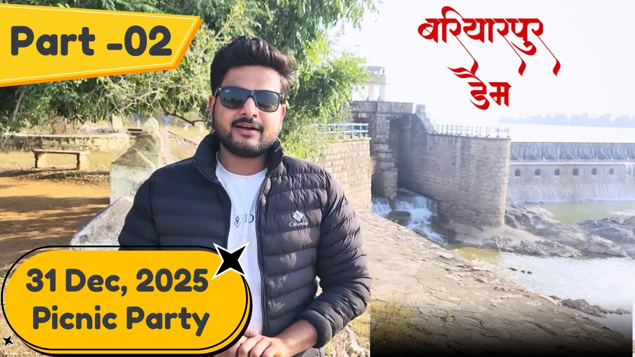 31 Dec 2025 New Year Party 🎉 | Bariyarpur Dam | Krishnakant Awasthi Friends Party Full Enjoyment