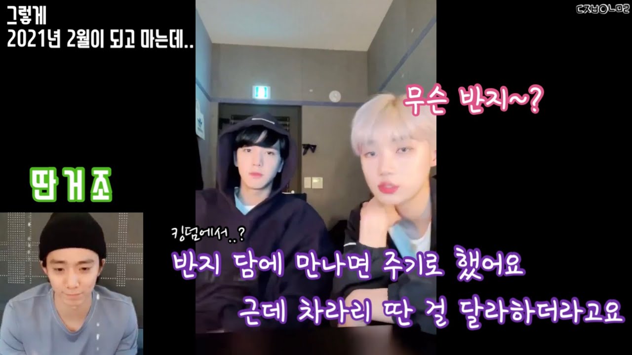 [더보이즈 영훈/SF9 휘영] 미리보는 휘영훈 케미 in 킹덤 (feat.반지사건 총정리)