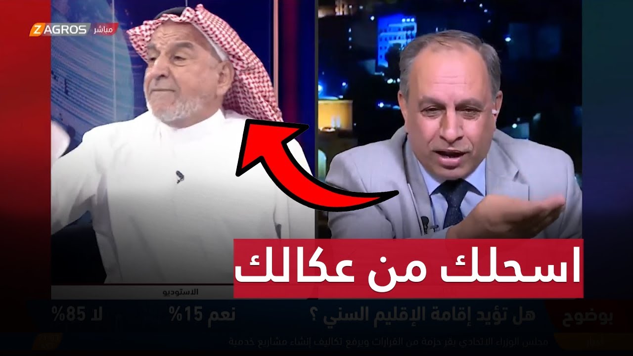 تبادل للشتائم بين عبد الرزاق الشمري وابو ميثاق المساري على الهواء مباشر..  شاهد ماذا فعل محمد جبار