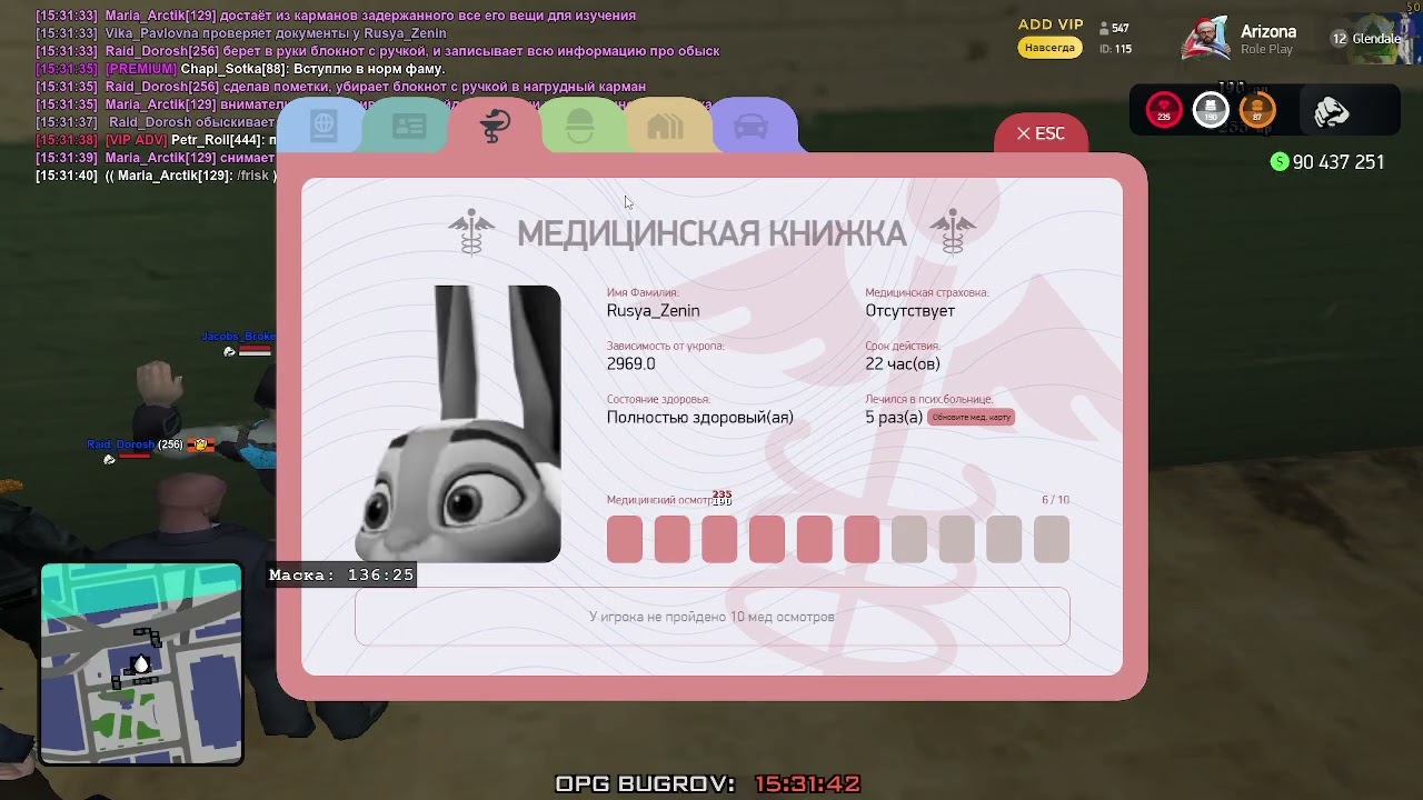 ПРОВЕРКА СИД 1
