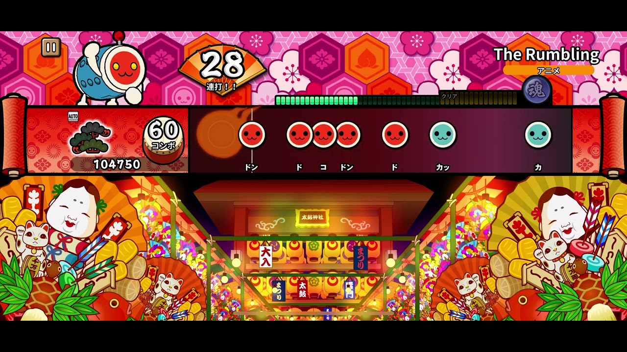 【太鼓の達人 PTB】The Rumbling（むずかしい）【オート動画】