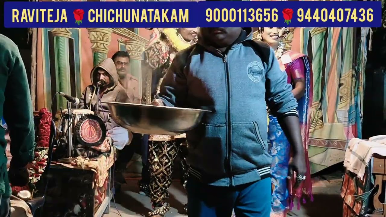 Raviteja chichunatakam padamatekona #9000113656#9440407436