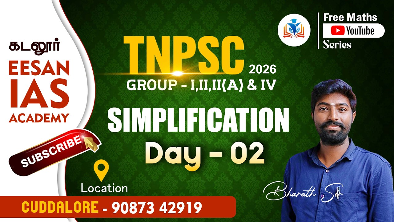 DAY 02 | BHARATH SIR |ACHIEVERS BATCH FREE MATHS SERIES | EESAN IAS ACADEMY | CUDDALORE |9087342919