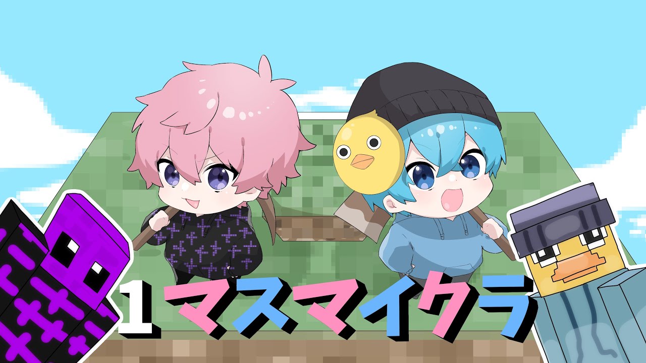 親友と「落ちたら地獄の１マスマイクラ」やったら本当に面白すぎたW【ころん】すとぷり さとみ