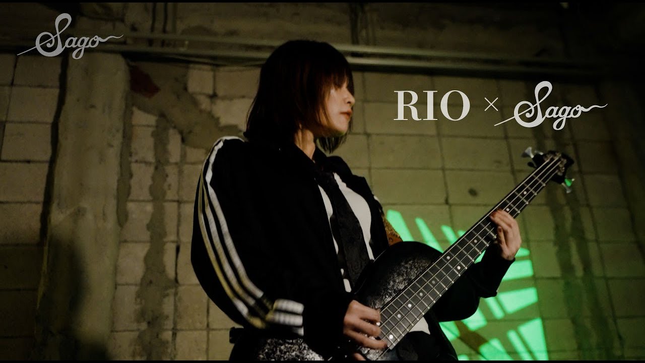 【RIO×Sago】周年記念企画　第11弾