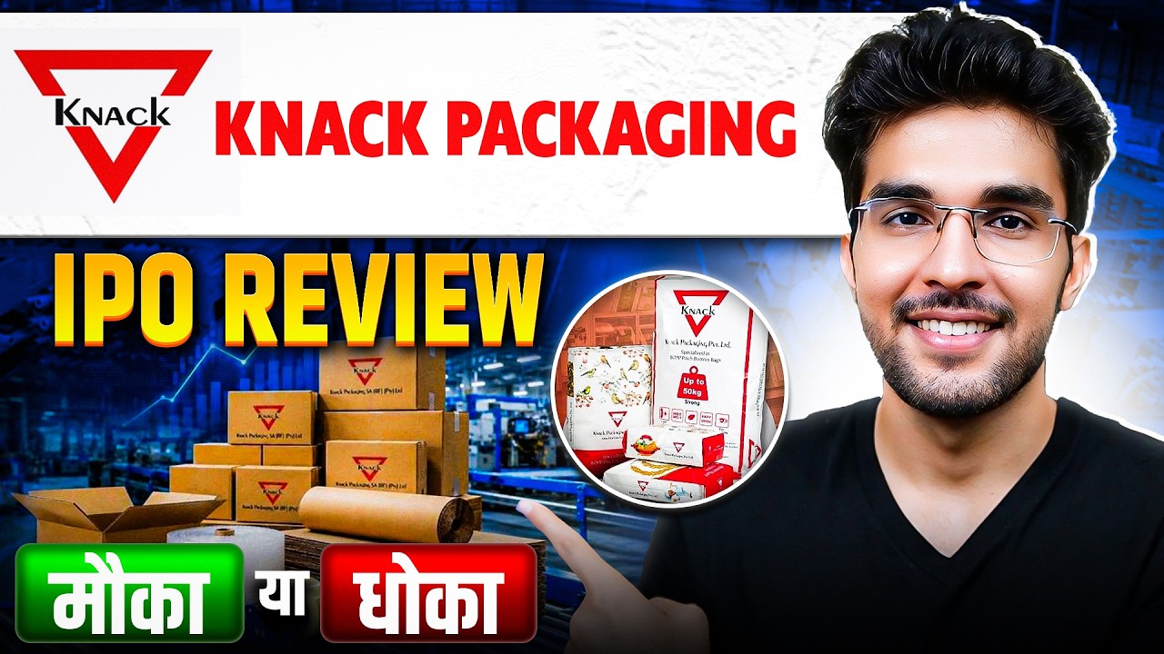 Knack Packaging IPO Full Review | Knack Packaging IPO GMP | Apply Or Not?