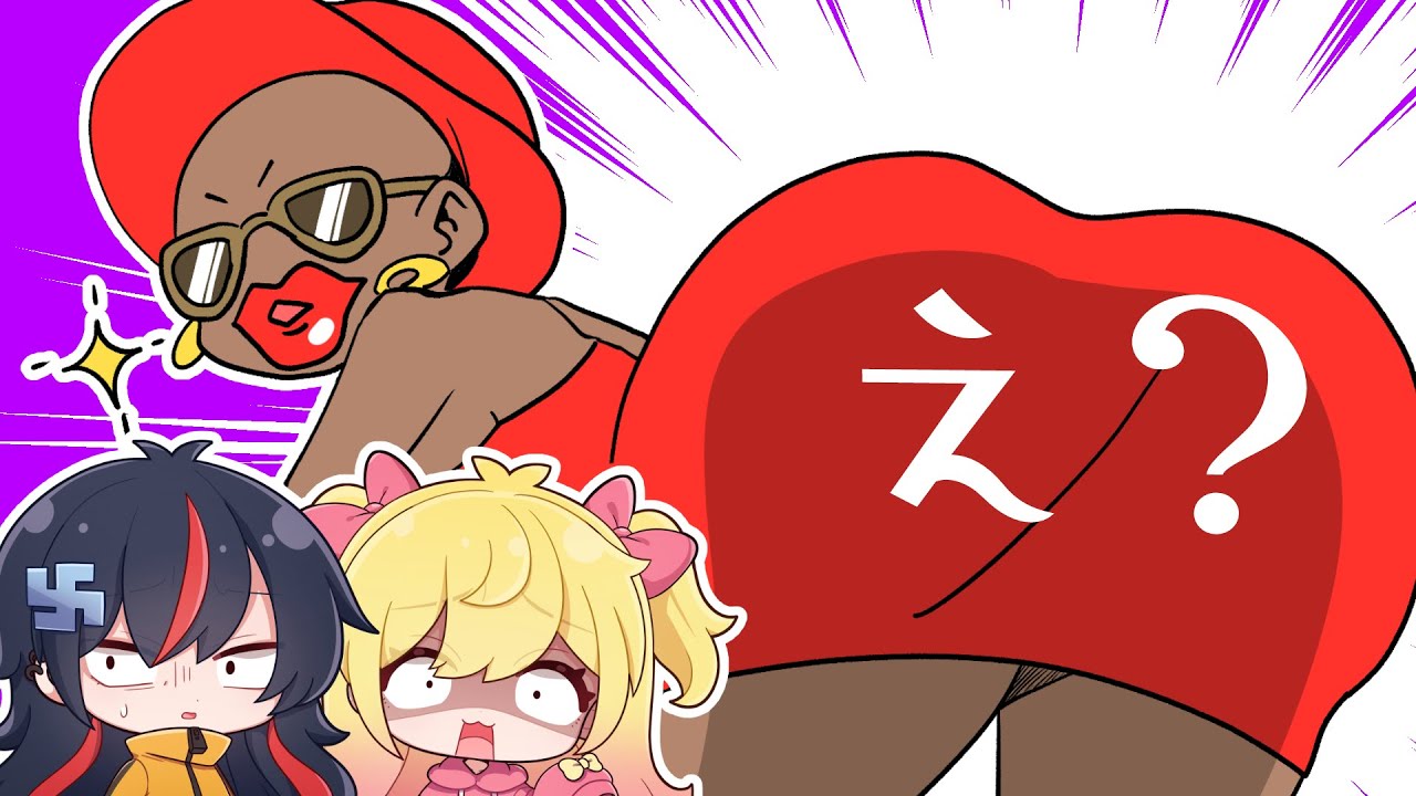 腰を振れ！！！！！！！【P丸様。】【まんじちゃん。】【のすけ】