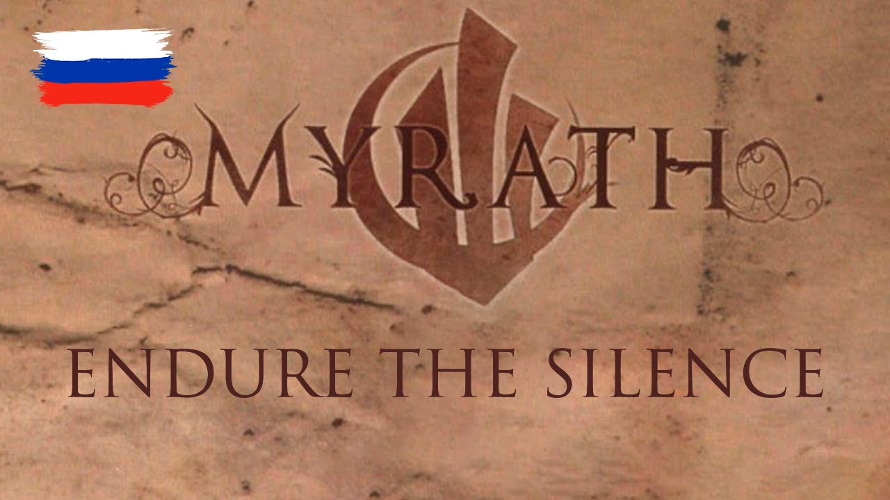 Myrath - Endure The Silence на русском