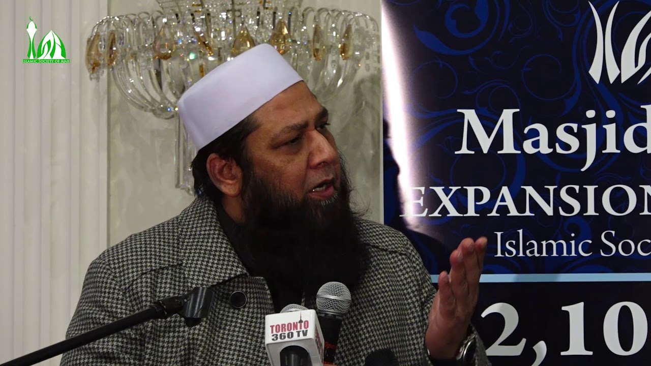 Inzimamul Haq Former Pakistan Cricket Team Captain