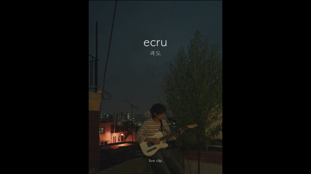 [LIVE CLIP] ecru - 파도 wave