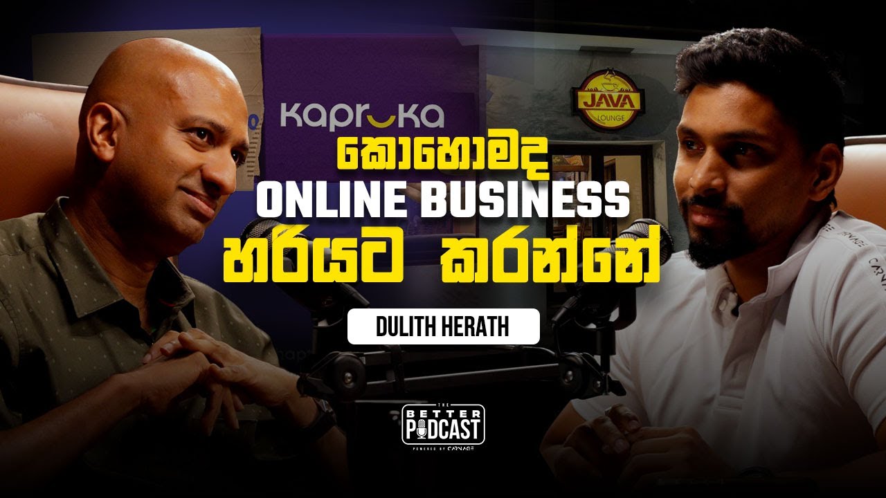 Online business එකක් හදන්නේ කොහොමද? Dulith Herath කියපු නැති කතා ගොඩක්! | Better podcast Episode 06