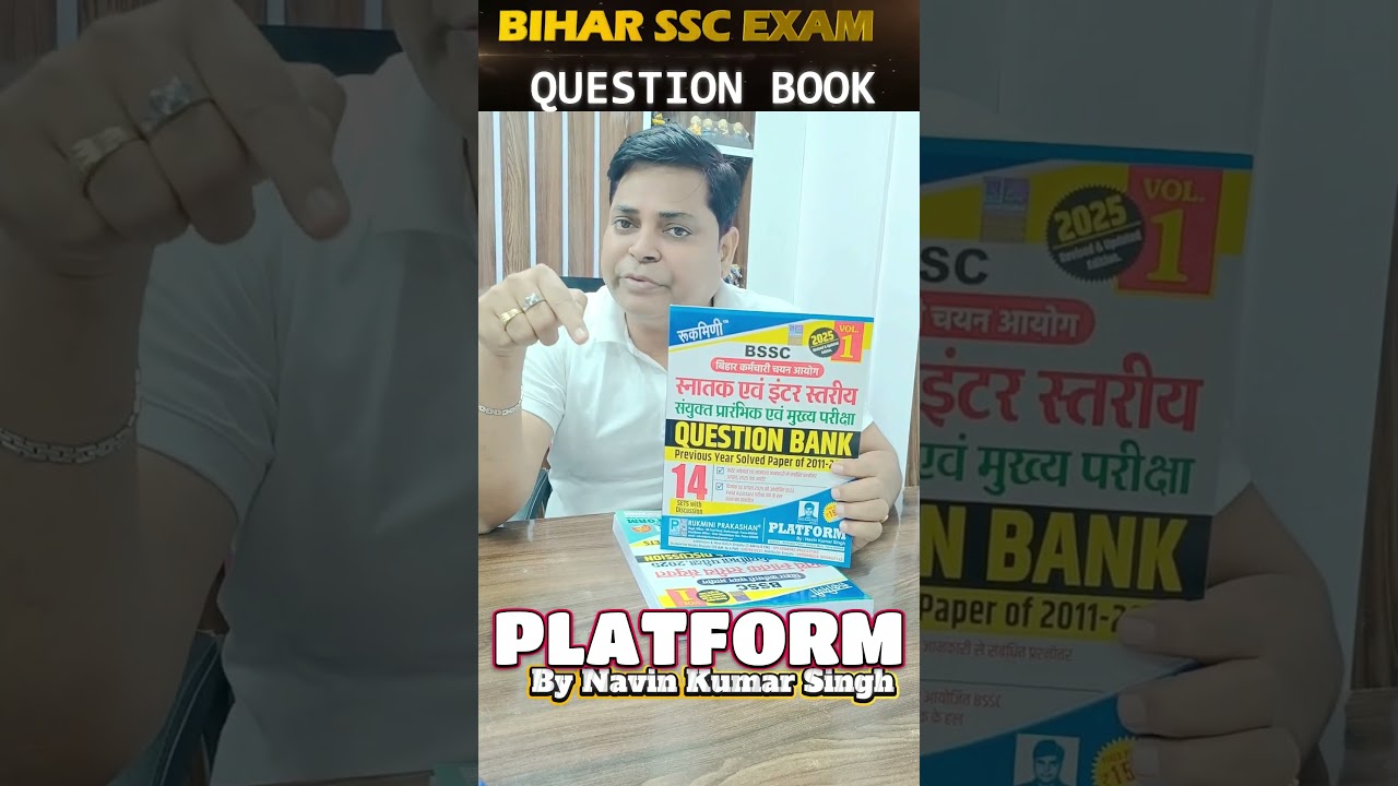 BIHAR SSC CGL-4 || BSO | BIHAR SSC INTER LEVEL | PYQ #bssccgl4 #biharssc #bssc #bssccgl #biharexams