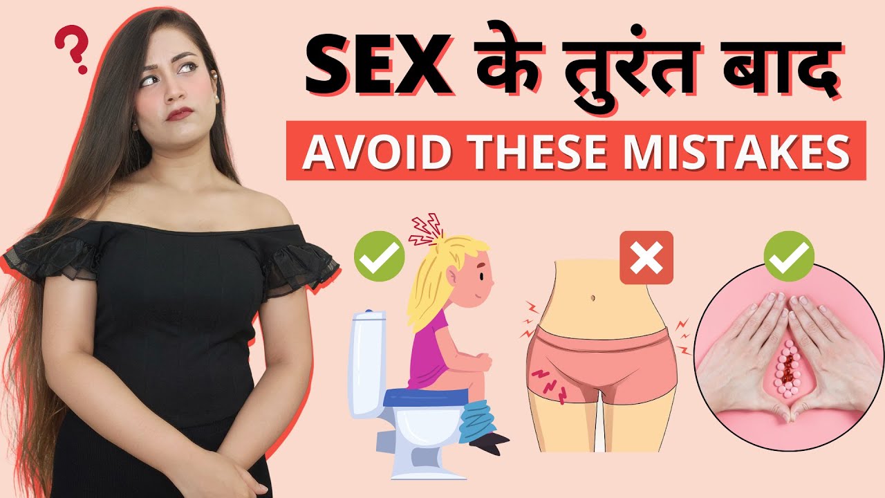 Don't do this after sex! | Simple Sawaal With Shivangi Pradhan