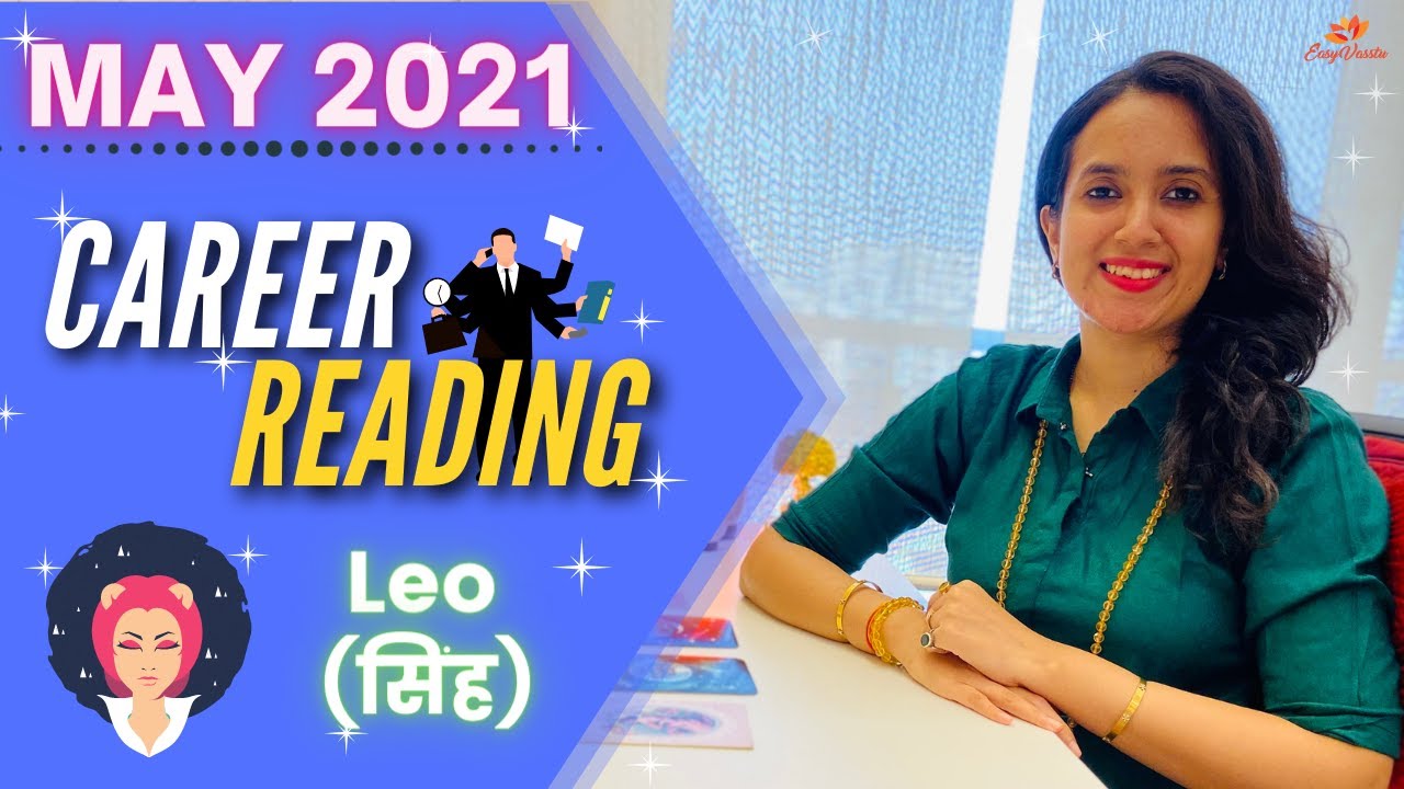♌ Leo/सिंह 💸Career, Money, Job, Finance, Promotion May 2021 Monthly Tarot Reading | राशिफल मई 2021