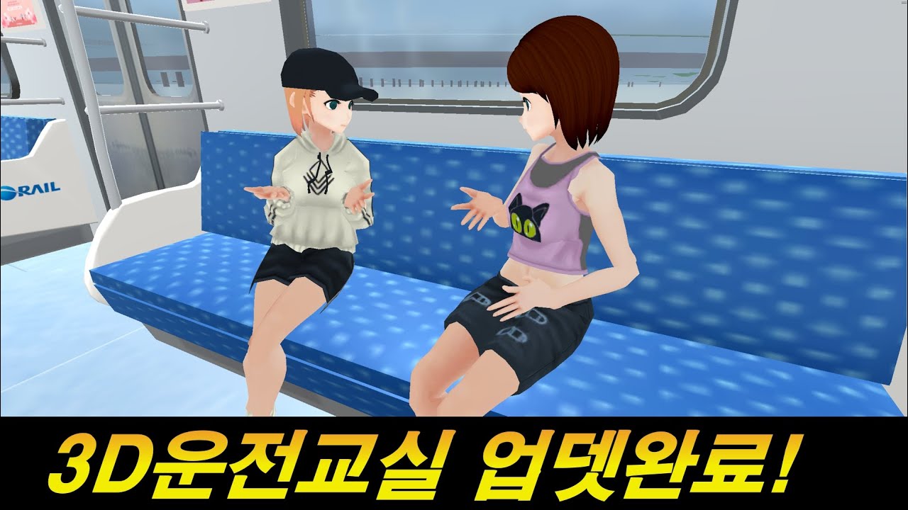 지하철에서 만난 사람들..