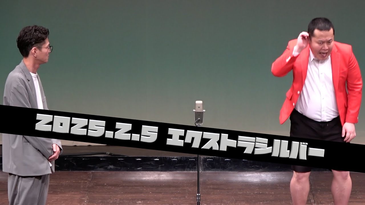 モグライダー『101回目のプロポーズ』