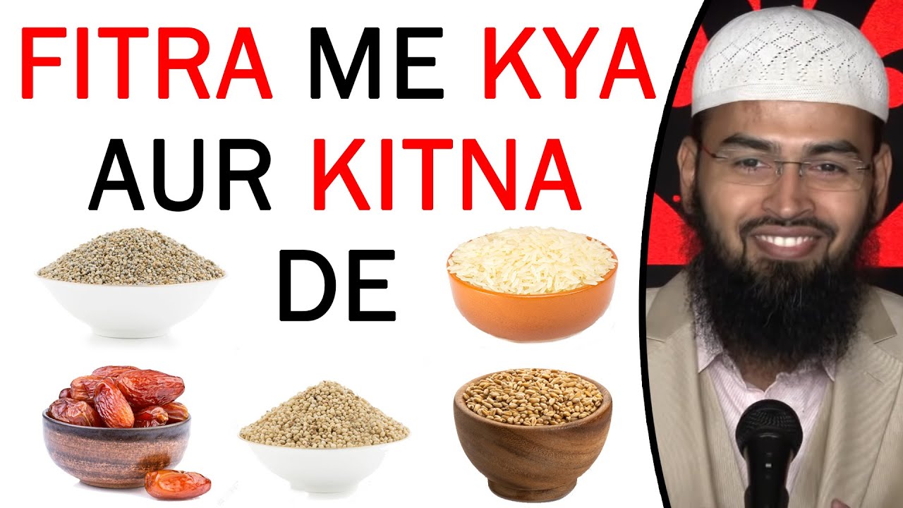 Zakat ul Fitr Ko Kitna Dena Hai Aur Kya Dena Hai By Adv. Faiz Syed