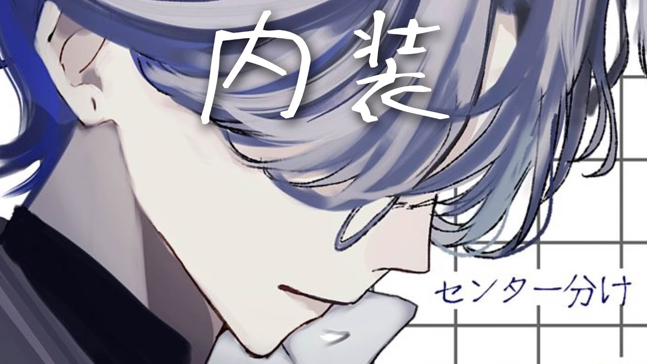 【作業】内装作り【小柳ロウ/にじさんじ】