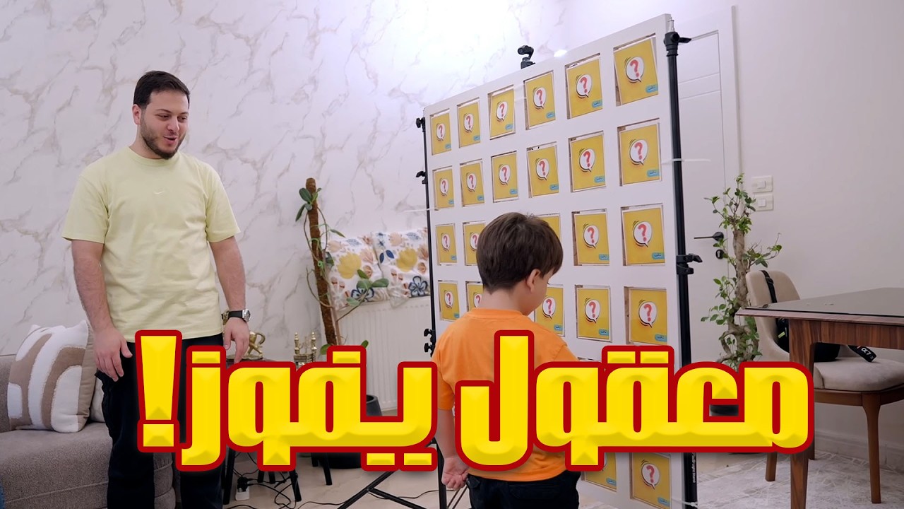 سنود صدمنا بتحدي اليوم | نتيجة غير متوقعة!